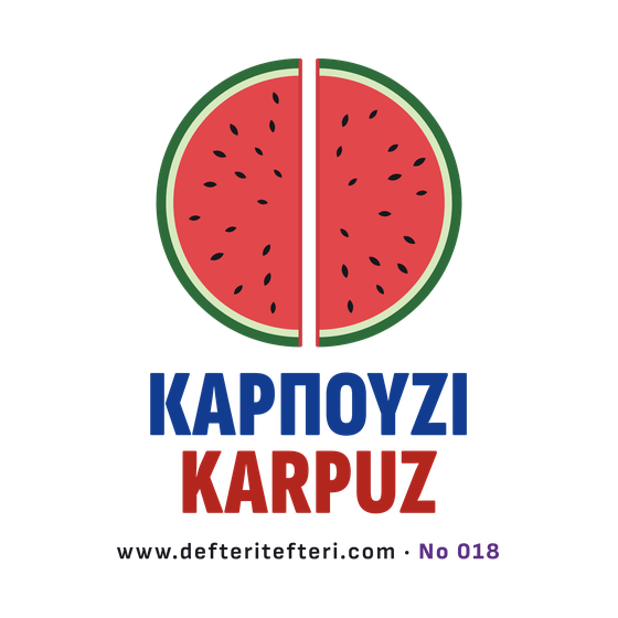 καρπούζι · karpuz